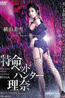 电影《花样年华》海报